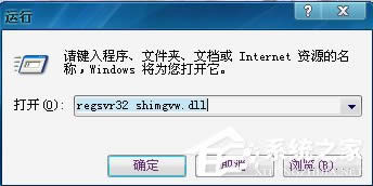WinXP桌面圖標有白底怎么去掉?