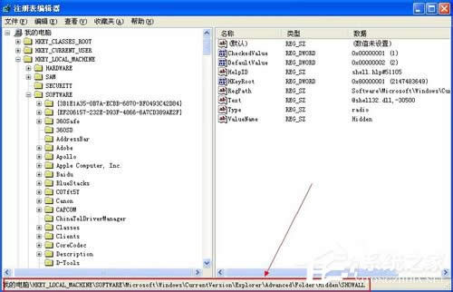 WinXP@ʾ[ļνQ