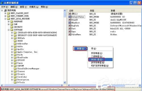 WinXP@ʾ[ļνQ