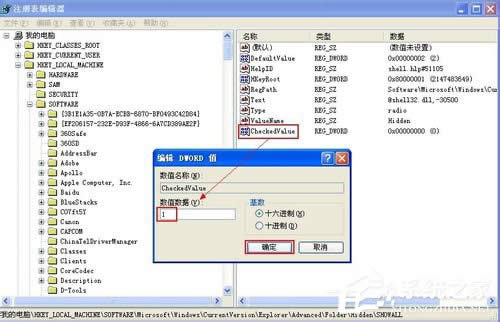 WinXP@ʾ[ļνQ