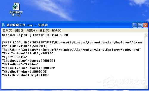 WinXP@ʾ[ļνQ