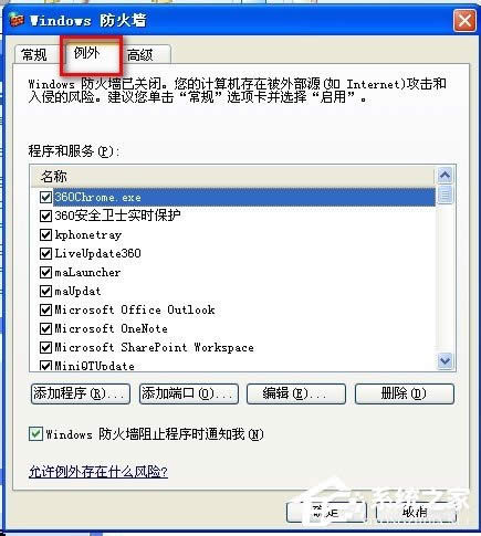 WinXPͬW(wng)ιӡCôBӣ