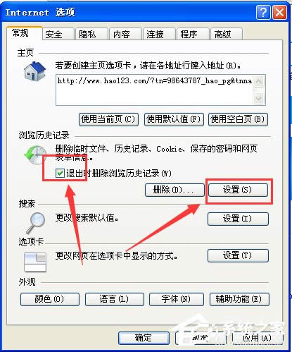 WinXP���_IE�g�[���@ʾ�W��C���e�`��ô�k��