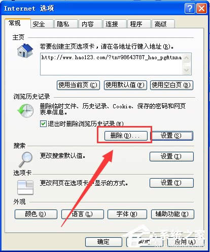 WinXP���_IE�g�[���@ʾ�W��C���e�`��ô�k��