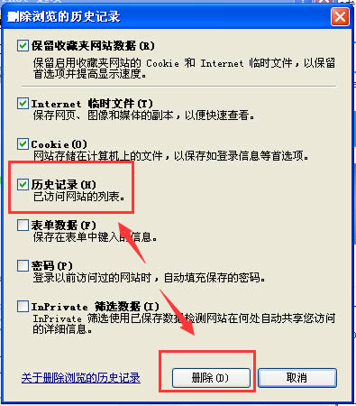 WinXP���_IE�g�[���@ʾ�W��C���e�`��ô�k��