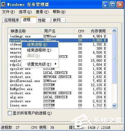 WinXPϵy(tng)CPU100%ôk
