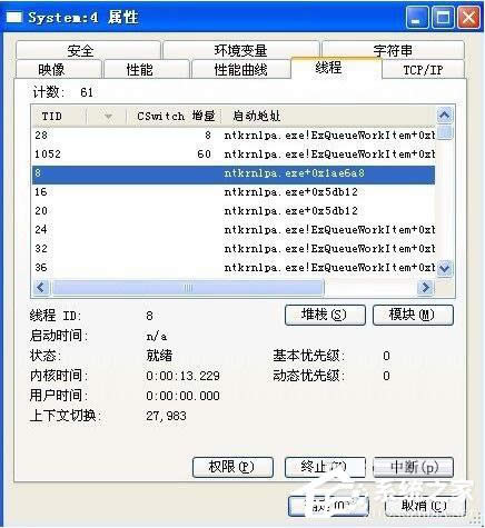 WinXPϵy(tng)CPU100%ôk