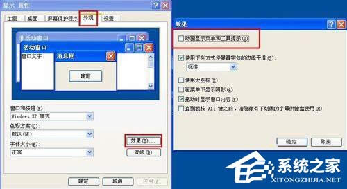 WinXPϵy(tng)CPU100%ôk