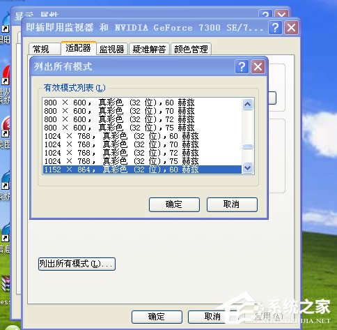WinXPXֱʲ{(dio)νQ