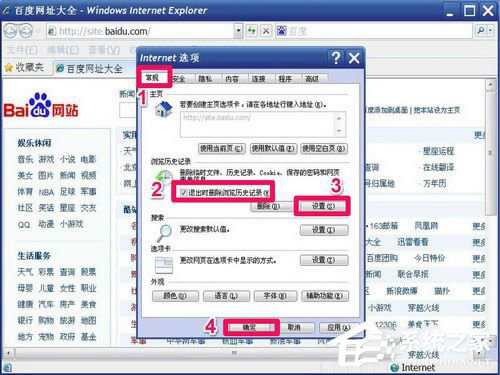 WinXPôhW퓚vʷӛ䛣hW퓚vʷӛ䛵ķ