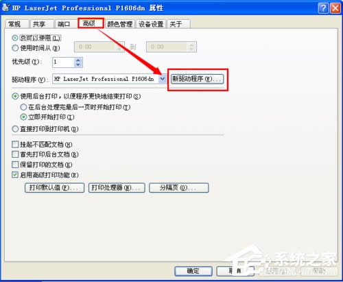 WinXPϵ�y��ӡ�C�@ʾSpoolsv.exe ���ó����e�`�Ľ�Q����