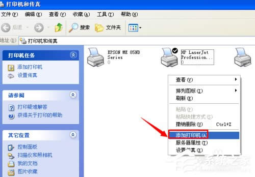 WinXPϵ�y��ӡ�C�@ʾSpoolsv.exe ���ó����e�`�Ľ�Q����