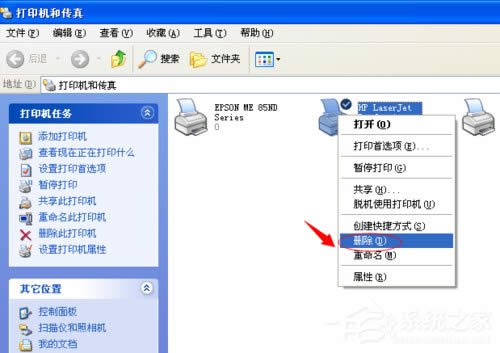 WinXPϵ�y��ӡ�C�@ʾSpoolsv.exe ���ó����e�`�Ľ�Q����