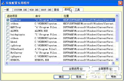 WinXPϵ�y(t��ng)�_�C(j��)����(d��ng)�(xi��ng)ָ������O(sh��)�ã�