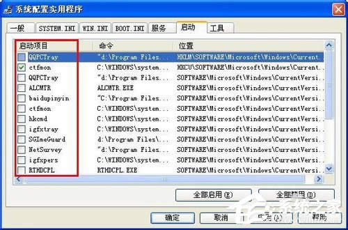 WinXPϵ�y(t��ng)�_�C(j��)����(d��ng)�(xi��ng)ָ������O(sh��)����