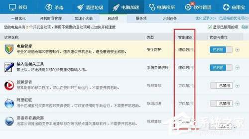 WinXPϵ�y(t��ng)�_�C(j��)����(d��ng)�(xi��ng)ָ������O(sh��)�ã�