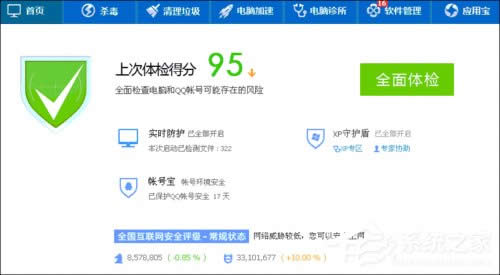 WinXPϵ�y(t��ng)�_�C(j��)����(d��ng)�(xi��ng)ָ������O(sh��)�ã�