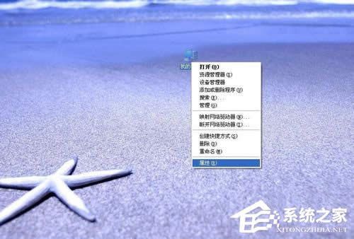 WinXPϵyôX32λ߀64λ