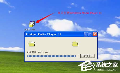 WinXP(yng)ól(f)/δ֪ܛνQ