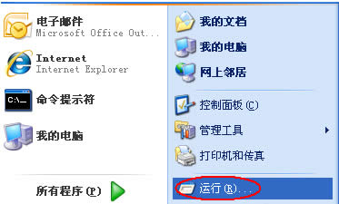 WinXP޸X(dng)(xing)ķ