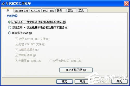 WinXP޸X(dng)(xing)ķ