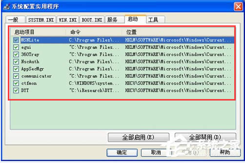 WinXP޸X(dng)(xing)ķ