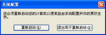 WinXP޸X(dng)(xing)ķ