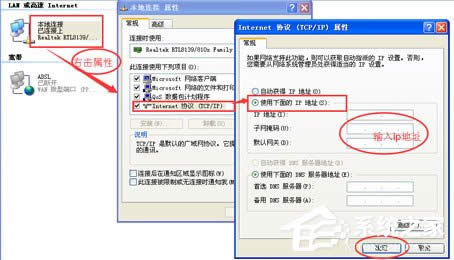 WinXPϵ�y(t��ng)DNS��ʲô���O(sh��)��DNS�ķ���
