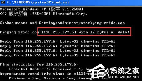 WinXPϵ�y(t��ng)DNS��ʲô���O(sh��)��DNS�ķ���