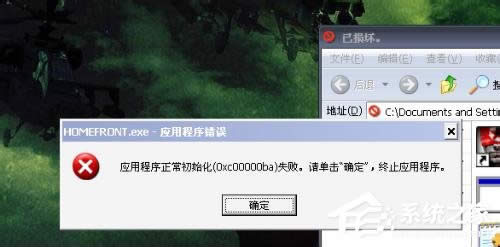 WinXPóʼʧe`a0xc0000142ôk