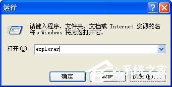 WinXPX\(yn)ָʹ÷R