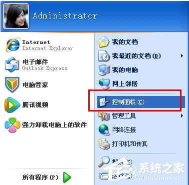 WinXP�����������������������_�������ķ���