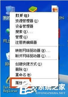 WinXP��ô���@�����鿴��X�@���ķ���