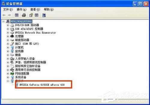 WinXP��ô���@�����鿴��X�@���ķ���