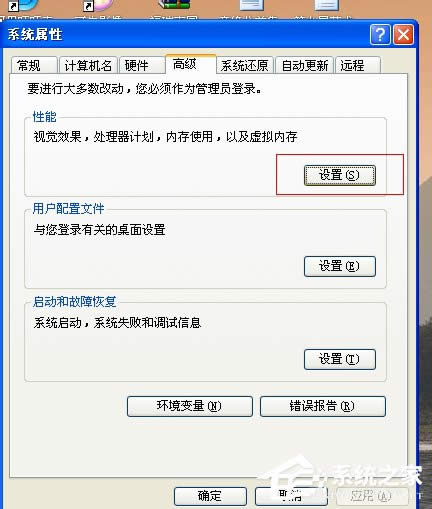 WinXP�ȴ治����ô�k��