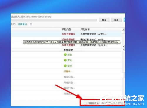 WinXPϵ�y(t��ng)����O(sh��)����X�Ԅ�(d��ng)�P(gu��n)�C(j��)��