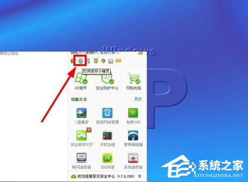WinXPϵ�y(t��ng)����O(sh��)����X�Ԅ�(d��ng)�P(gu��n)�C(j��)��