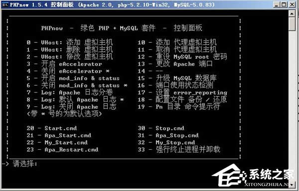 WinXP��ôж�dPHPnow����ȫж�dPHPnow����