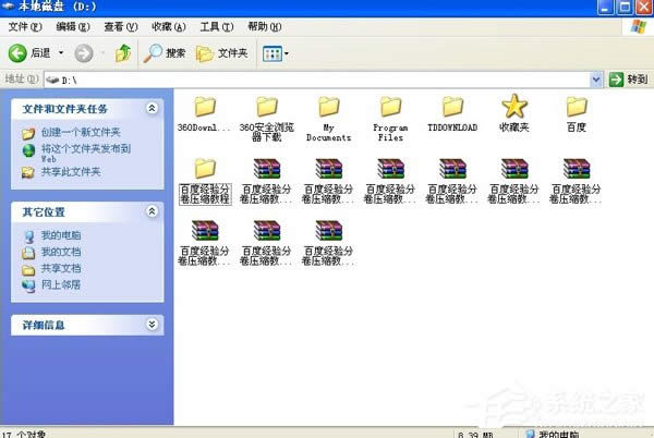 WinXPϵy(tng)η־퉺srarļ