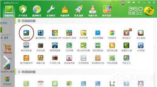 WinXPϵ�y�������C�P���g��