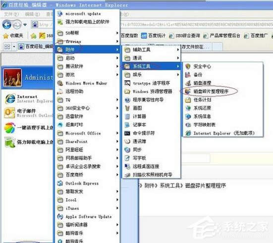WinXPϵ�y�������C�P���g��