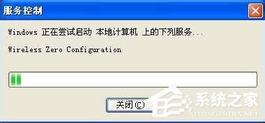 WinXPo(w)W(wng)j(lu)O(sh)õķ