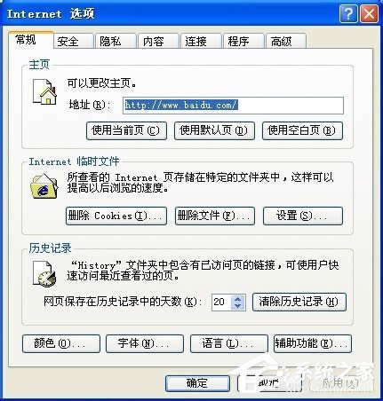 WinXP(sh)r(sh){(dio)ԇĽQ