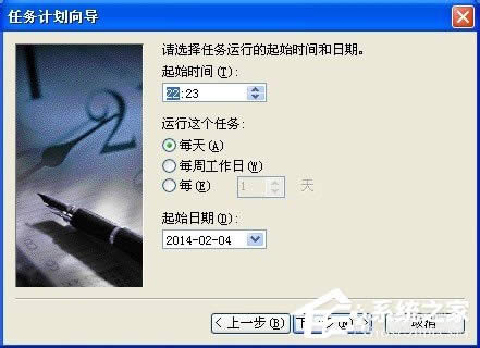 WinXPϵy(tng)׌Xr(sh)\(yn)гķ