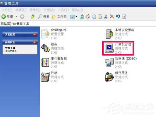 WinXP޸ıP޸ӲPPķ