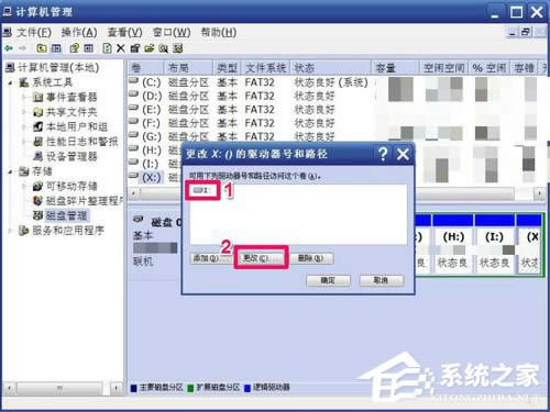 WinXP޸ıP޸ӲPPķ