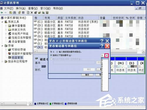 WinXP޸ıP޸ӲPPķ