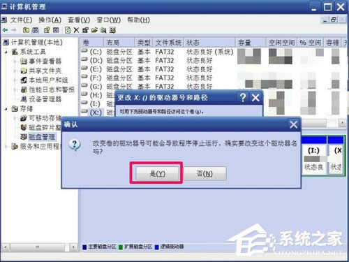 WinXP޸ıP޸ӲPPķ
