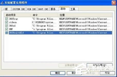 WinXP�Ԅ�(d��ng)�����W(w��ng)�(y��)�򲻶��r(sh��)�����W(w��ng)�(y��)�Ľ�Q����