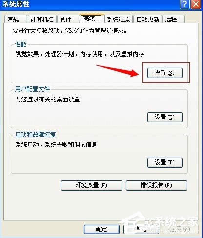 WinXPϵ�y��X�P�C�ٶ�����ô��Q��